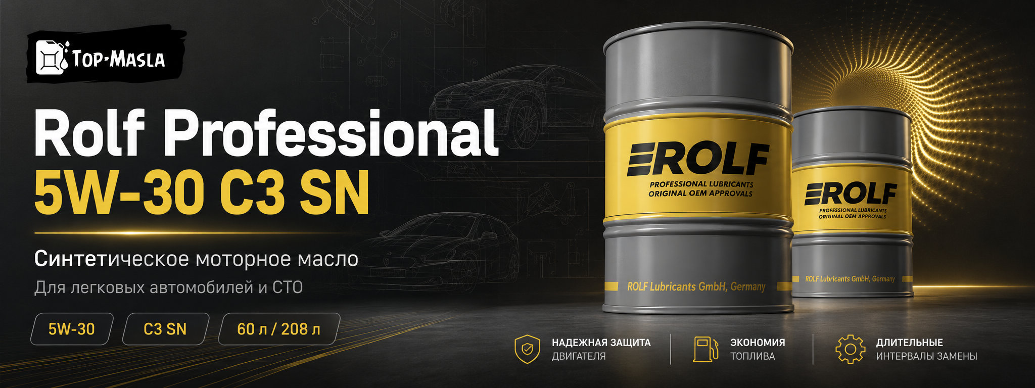 Моторное масло Rolf Professional 5W-30 C3 SN &mdash; краткое описание и назначение