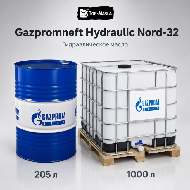 Гидравлическое масло Gazpromneft Hydraulic Nord-32 Гидравлическое масло Gazpromneft Hydraulic Nord-32