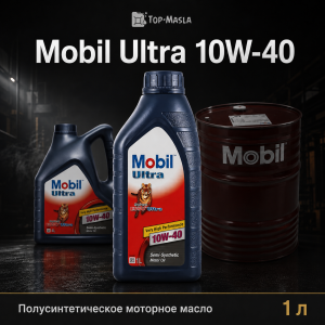 Моторное масло Mobil Ultra 10W-40 Моторное масло Mobil Ultra 10W-40
