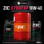 Моторное масло ZIC X7000 AP 10W-40 Моторное масло ZIC X7000 AP 10W-40