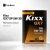 Моторное масло Kixx GX7 SP 5W-30 Моторное масло Kixx GX7 SP 5W-30