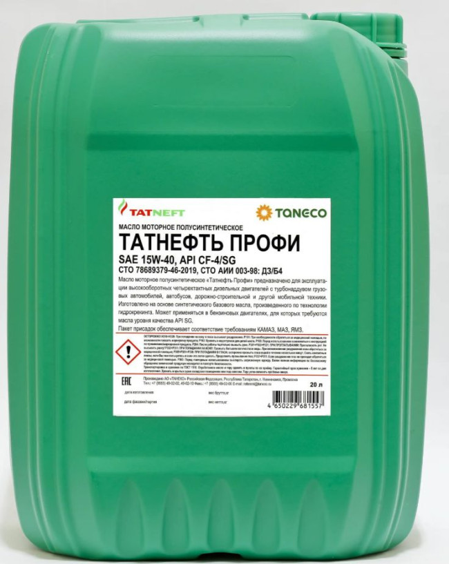 Моторное масло Татнефть Профи SAE 15W-40 Моторное масло Татнефть Профи SAE 15W-40