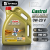 Моторное масло Castrol EDGE 0W-20 V