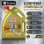 Моторное масло Castrol EDGE 0W-20 V
