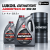 Моторное масло LUKOIL GENESIS ARMORTECH GC 5W-30 Моторное масло LUKOIL GENESIS ARMORTECH GC 5W-30