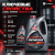 Моторное масло LUKOIL GENESIS ARMORTECH GC 5W-30 Моторное масло LUKOIL GENESIS ARMORTECH GC 5W-30