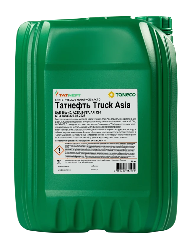 Моторное масло Татнефть Truck Asia SAE 10W-40 Моторное масло Татнефть Truck Asia SAE 10W-40