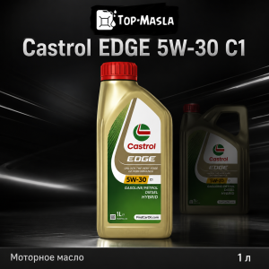 Моторное масло Castrol EDGE 5W-30 C1 Моторное масло Castrol EDGE 5W-30 C1