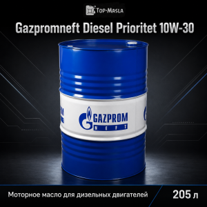 Моторное масло Gazpromneft Diesel Prioritet 10W-30 (205л)