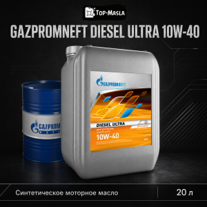 Моторное масло Gazpromneft Diesel Ultra 10W-40