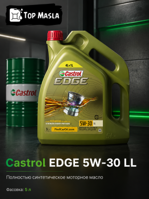 Моторное масло Castrol EDGE 5W-30 LL Моторное масло Castrol EDGE 5W-30 LL