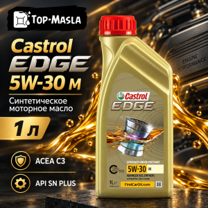 Моторное масло Castrol EDGE 5W-30 M Моторное масло Castrol EDGE 5W-30 M