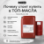 Трансмиссионное масло Mobilfluid 424