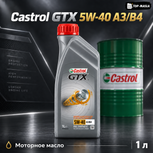 Моторное масло Castrol GTX 5W-40 A3/B4 Моторное масло Castrol GTX 5W-40 A3/B4