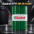 Моторное масло Castrol GTX 5W-40 A3/B4 Моторное масло Castrol GTX 5W-40 A3/B4