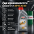 Моторное масло Castrol GTX 5W-40 A3/B4 Моторное масло Castrol GTX 5W-40 A3/B4