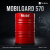Масло для судовых двигателей Mobilgard 570