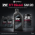 Моторное масло ZIC X7 Diesel 5W-30 Моторное масло ZIC X7 Diesel 5W-30