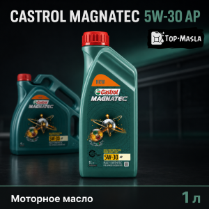 Моторное масло Castrol Magnatec 5W-30 AP Моторное масло Castrol Magnatec 5W-30 AP