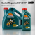 Моторное масло Castrol Magnatec 5W-30 AP Моторное масло Castrol Magnatec 5W-30 AP