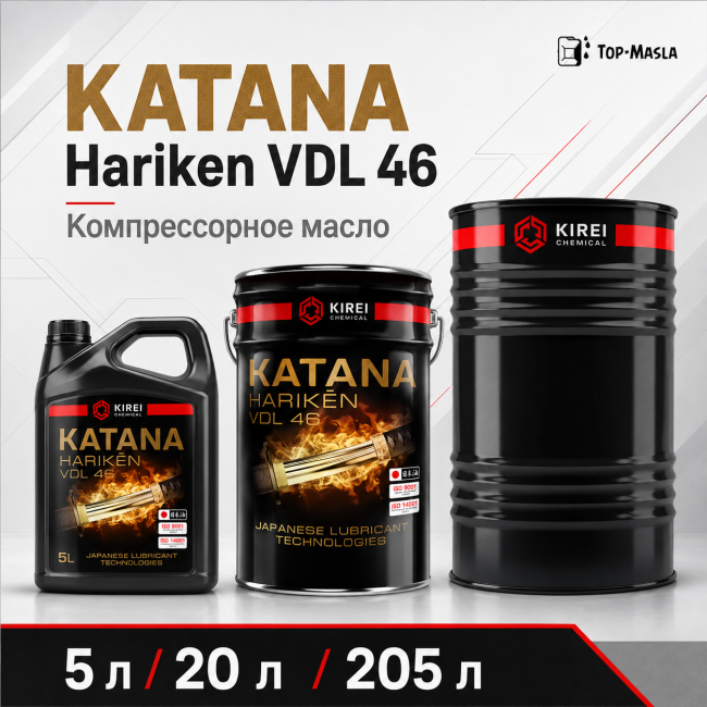 Компрессорное масло KATANA HARIKEN VDL 46 Компрессорное масло KATANA HARIKEN VDL 46