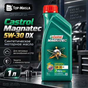 Моторное масло Castrol Magnatec 5W-30 DX Моторное масло Castrol Magnatec 5W-30 DX