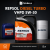 Моторное масло REPSOL DIESEL TURBO VHPD 5W-30 Моторное масло REPSOL DIESEL TURBO VHPD 5W-30