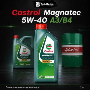 Моторное масло Castrol Magnatec 5W-40 A3/B4 Моторное масло Castrol Magnatec 5W-40 A3/B4