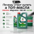Моторное масло Castrol Magnatec 5W-40 A3/B4 Моторное масло Castrol Magnatec 5W-40 A3/B4