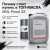 Масло для пневмоинструментов MOL Pneol 32 Масло для пневмоинструментов MOL Pneol 32