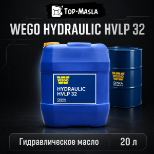 Вакуумное масло WEGO ВМ-4