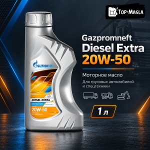 Моторное масло Gazpromneft Diesel Extra 20W-50 Моторное масло Gazpromneft Diesel Extra 20W-50