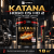 Пластичная смазка KATANA HOGO CS HD 2 Пластичная смазка KATANA HOGO CS HD 2
