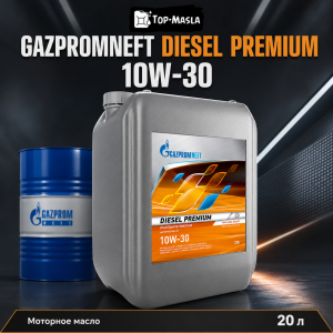 Моторное масло Gazpromneft Diesel Premium 10W-30