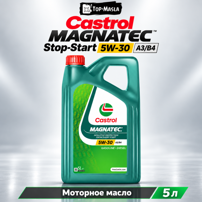 Моторное масло Castrol Magnatec Stop-Start 5W-30 A3/B4 5л Моторное масло Castrol Magnatec Stop-Start 5W-30 A3/B4 5л