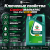 Моторное масло Castrol Magnatec Stop-Start 5W-30 A3/B4 5л Моторное масло Castrol Magnatec Stop-Start 5W-30 A3/B4 5л
