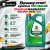 Моторное масло Castrol Magnatec Stop-Start 5W-30 A3/B4 5л Моторное масло Castrol Magnatec Stop-Start 5W-30 A3/B4 5л