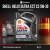 Моторное масло Shell Helix Ultra ECT C3 5W-30 Моторное масло Shell Helix Ultra ECT C3 5W-30