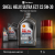Моторное масло Shell Helix Ultra ECT C3 5W-30 Моторное масло Shell Helix Ultra ECT C3 5W-30
