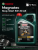 Моторное масло Castrol Magnatec Stop-Start 5W-30 A5 Моторное масло Castrol Magnatec Stop-Start 5W-30 A5
