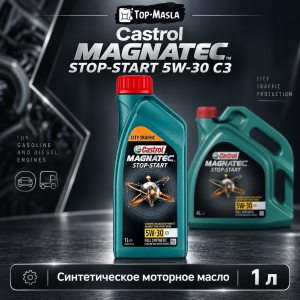 Моторное масло Castrol Magnatec Stop-Start 5W-30 C3