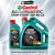 Моторное масло Castrol Magnatec Stop-Start 5W-30 C3 Моторное масло Castrol Magnatec Stop-Start 5W-30 C3