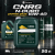 Моторное масло CNRG N-Duro Power Plus 10W-40 CI-4 Моторное масло CNRG N-Duro Power Plus 10W-40 CI-4