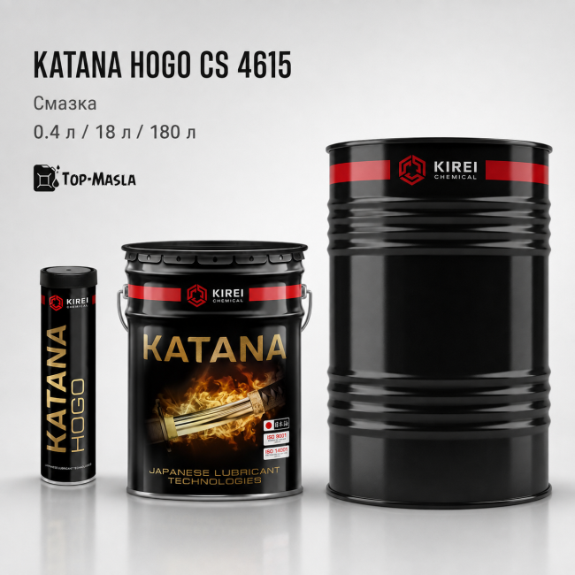 Смазка KATANA HOGO CS 4615