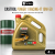 Моторное масло Castrol Power 1 Racing 4T 10W-50 (4л) Моторное масло Castrol Power 1 Racing 4T 10W-50 (4л)
