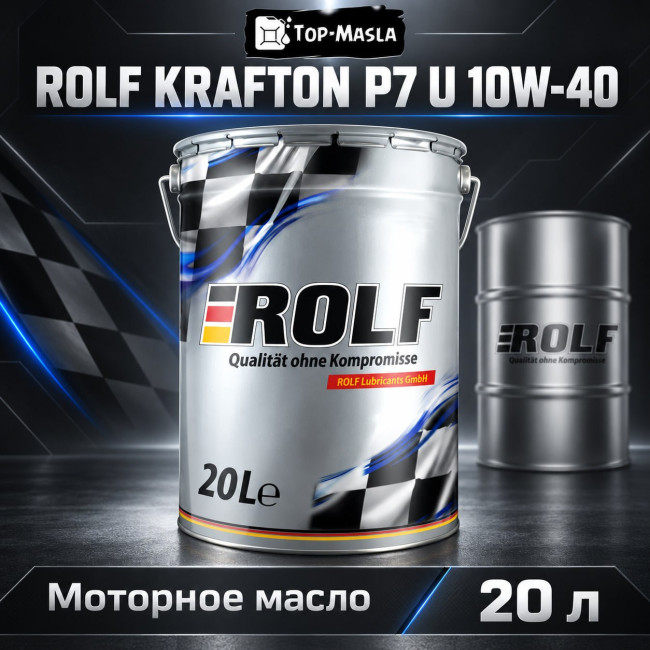 Моторное масло Rolf Krafton P7 U 10W-40