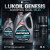 Моторное масло LUKOIL GENESIS ARMORTECH DIESEL 5W-40 Моторное масло LUKOIL GENESIS ARMORTECH DIESEL 5W-40