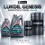 Моторное масло LUKOIL GENESIS ARMORTECH DIESEL 5W-40 Моторное масло LUKOIL GENESIS ARMORTECH DIESEL 5W-40