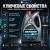 Моторное масло LUKOIL GENESIS ARMORTECH DIESEL 5W-40 Моторное масло LUKOIL GENESIS ARMORTECH DIESEL 5W-40