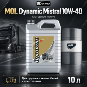 Моторное масло MOL Dynamic Mistral 10W-40 Моторное масло MOL Dynamic Mistral 10W-40